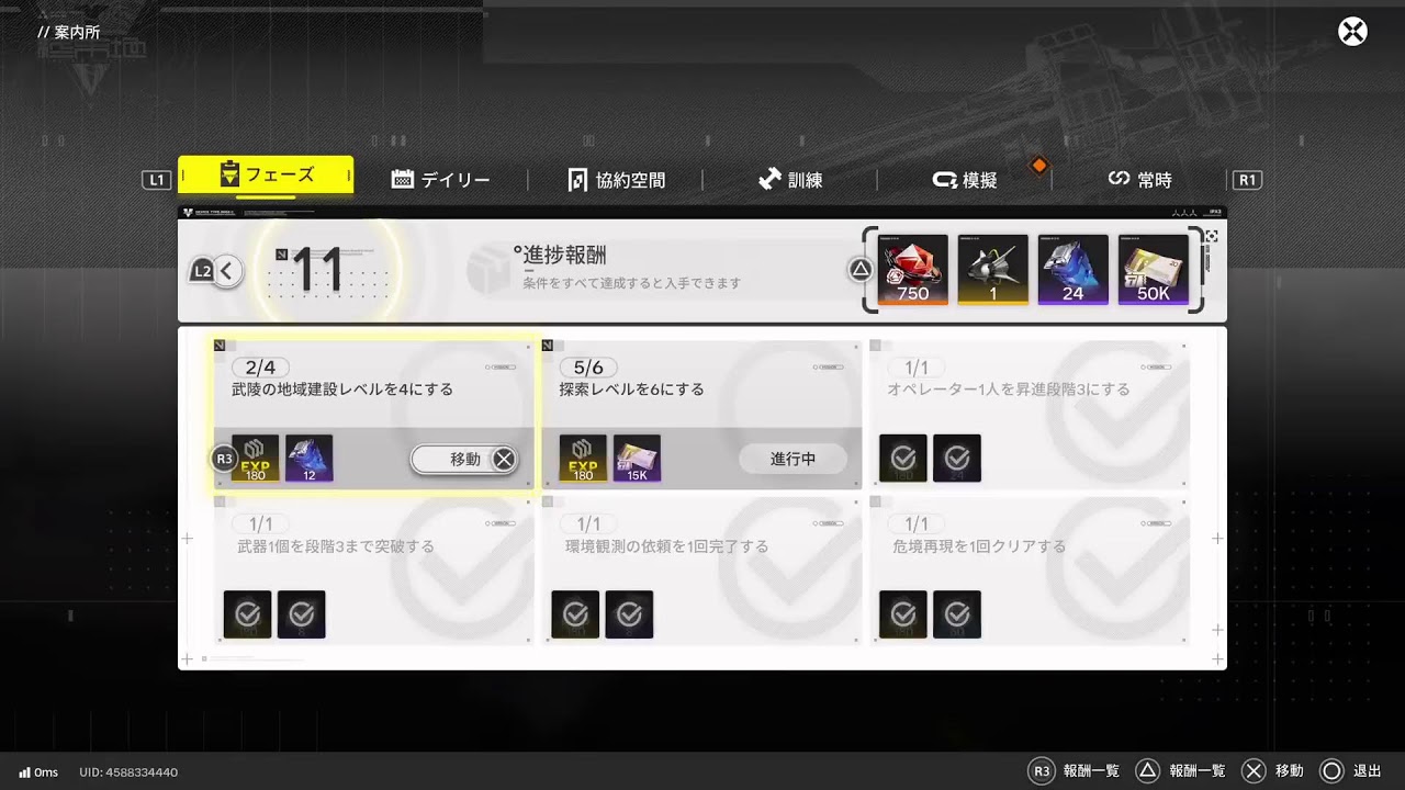 特に目的はないがなんかのプラントは作りたい【アークナイツエンドフィールド】