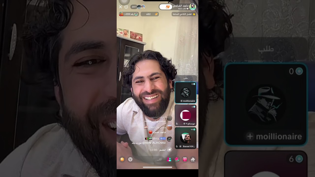 🚨 قديم🚨 بث ماجد الخالدي تاريخ 3 سبتمبر 2025 م