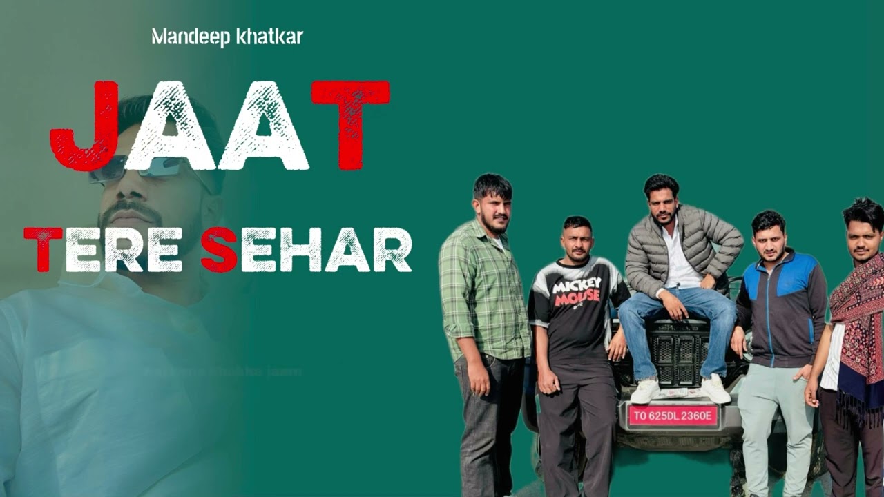 Jaat Tere Shehar (Official Lyrical Video) | Mandeep Singh Khatkar | New Haryanvi Folk Song 2025 