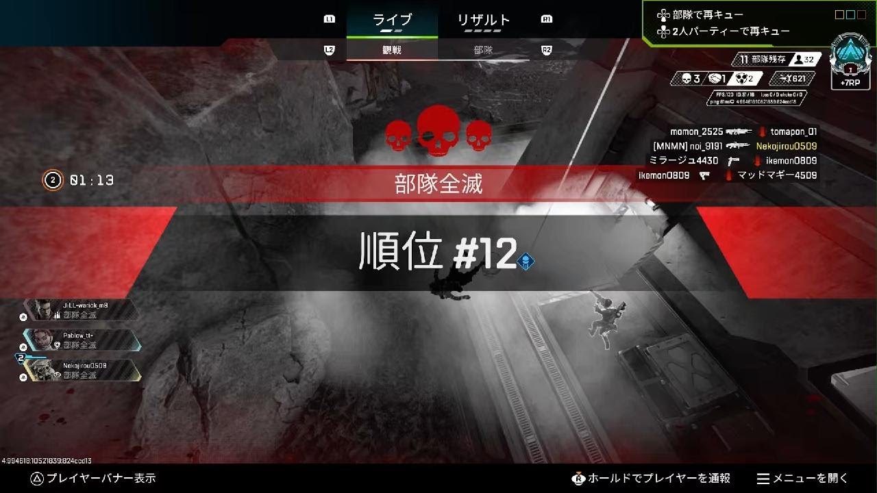 Apex Legends_20260207233450