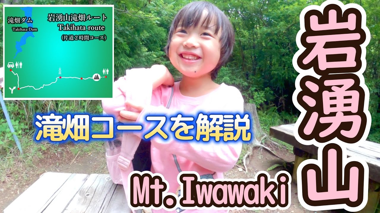 関西屈指のススキの名所 岩湧山を５歳娘が滝畑コースで登ったよ🌞