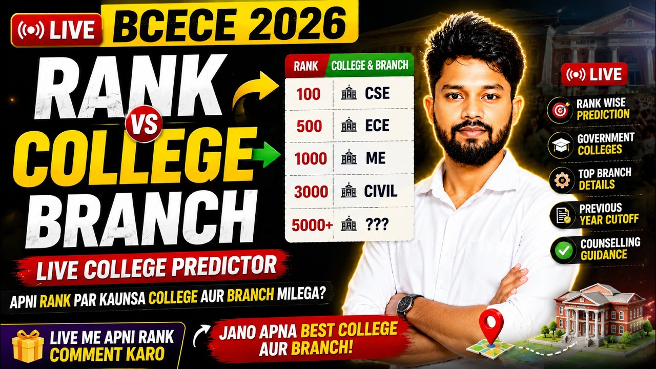 BCECE 2026 Rank vs College vs Branch | Apni Rank Par Kaunsa College Milega?Top Colleges & Branch