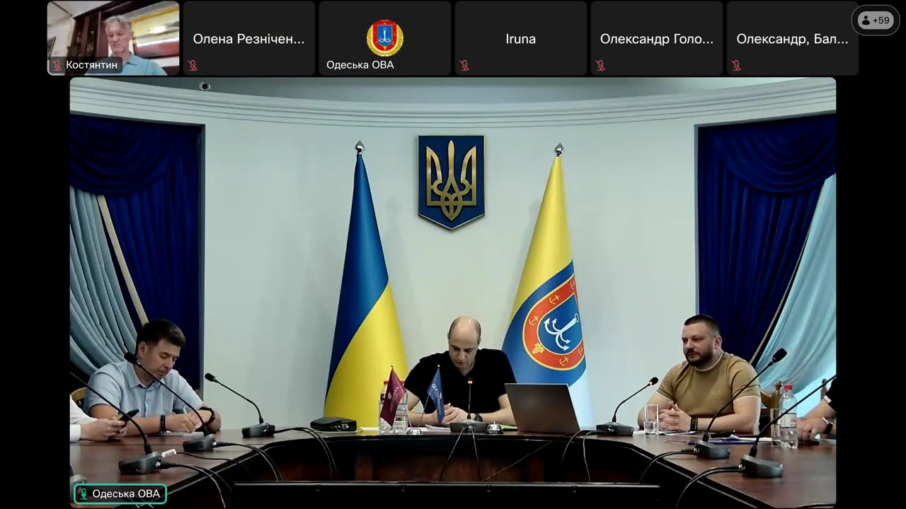 Онлайн зустріч «Діалог влади з бізнесом»