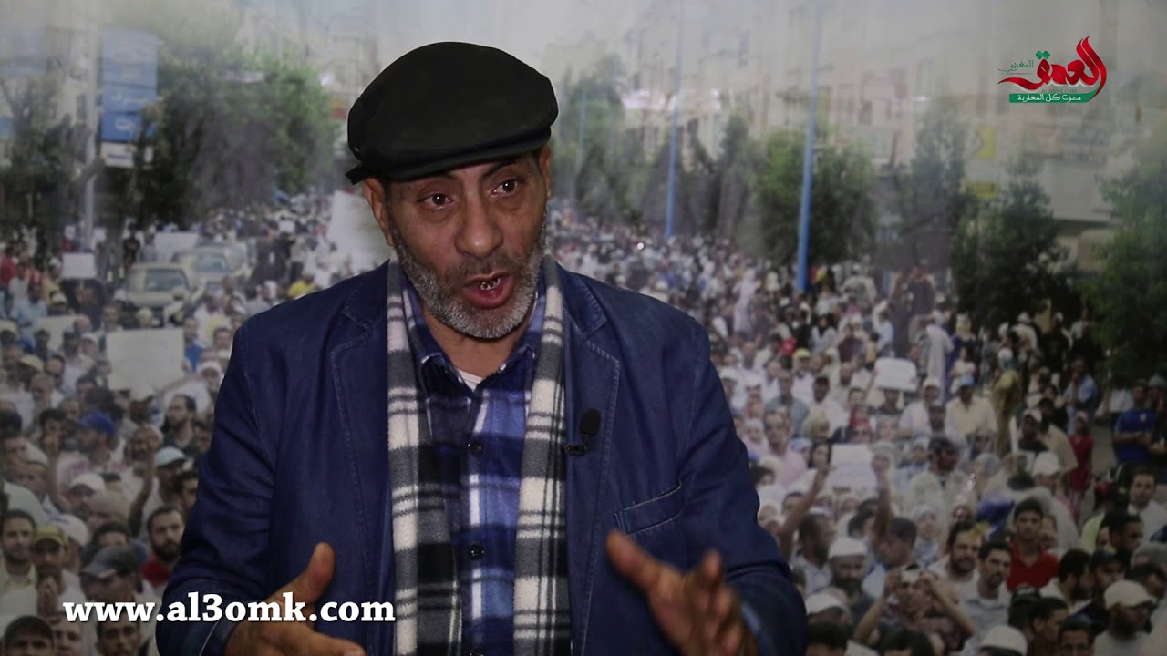 لقاء خاص مع  مصطفى البراهمة الكاتب الوطني لحزب النهج الديموقراطي