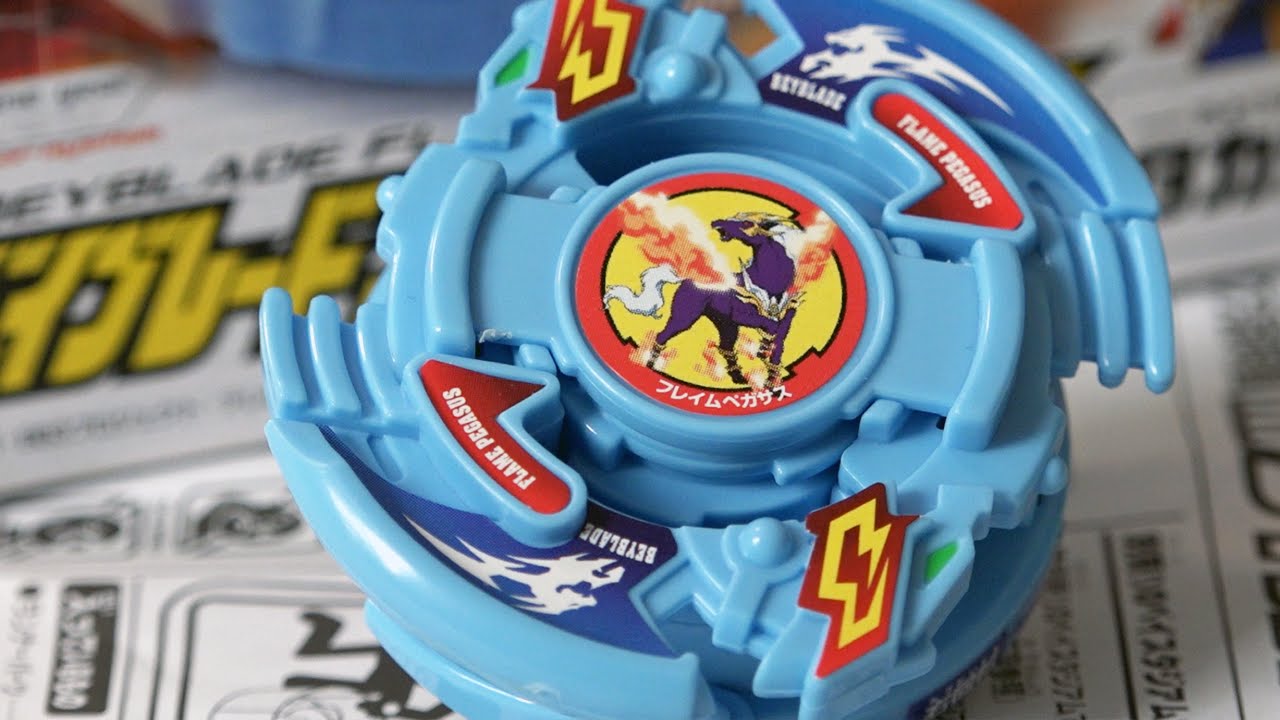 Did this Beyblade inspire the Metal Saga and GINGA HAGANE'S PEGASUS?!?!?!
