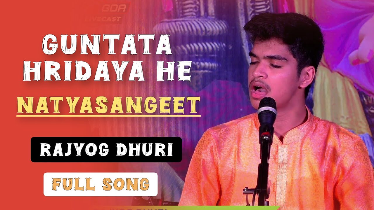 Guntata Hridaya He | Natyasangeet | Rajyog Dhuri