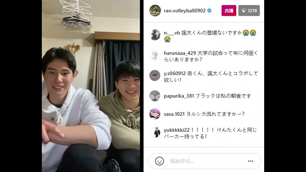 Ran Takahashi | IG Live #2