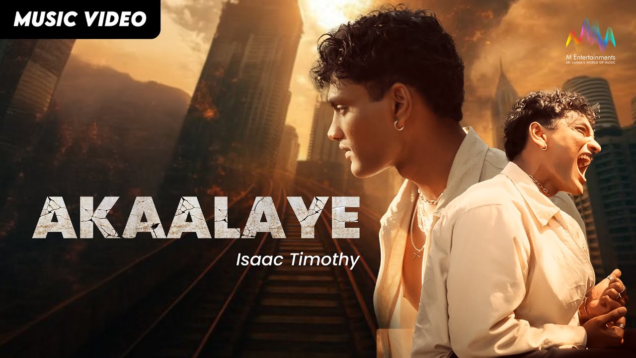 Akaalaye (අකාලයේ) - Isaac Timothy  | Official Music Video