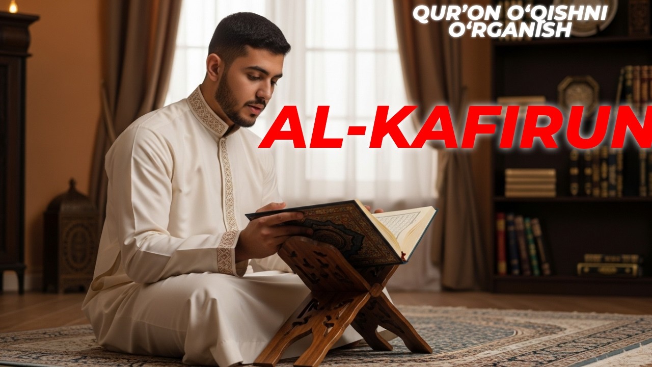 Surah Al-Kofirunni diqqat bilan tinglang