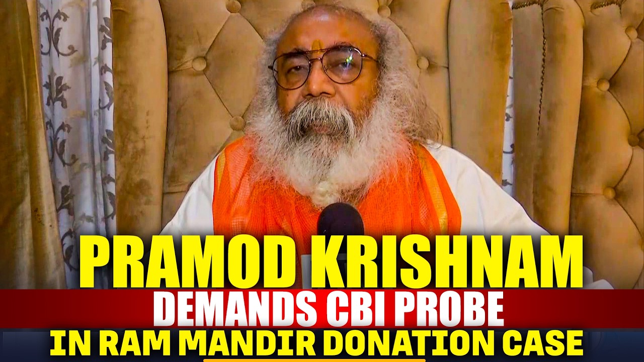 CBI must probe Ram Mandir donation embezzlement case: Acharya Pramod Krishnam | Ayodhya | BJP