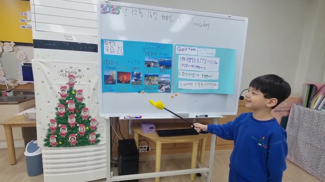 유치원 2025년 주제발표! 지구와 화산에 대해 멋지게 강연했어요🤩