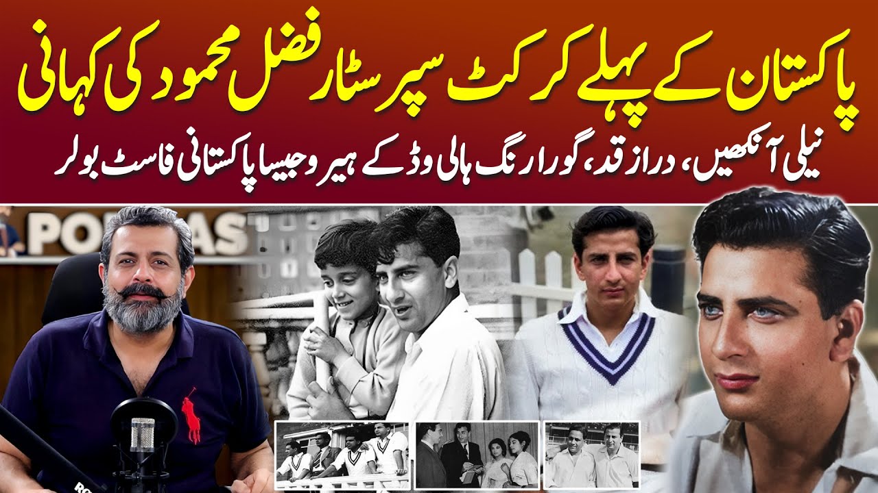 Legendary Cricketer: Fazal Mahmood Kaun Thy? - Podcast with Nasir Baig #Pakistan #India