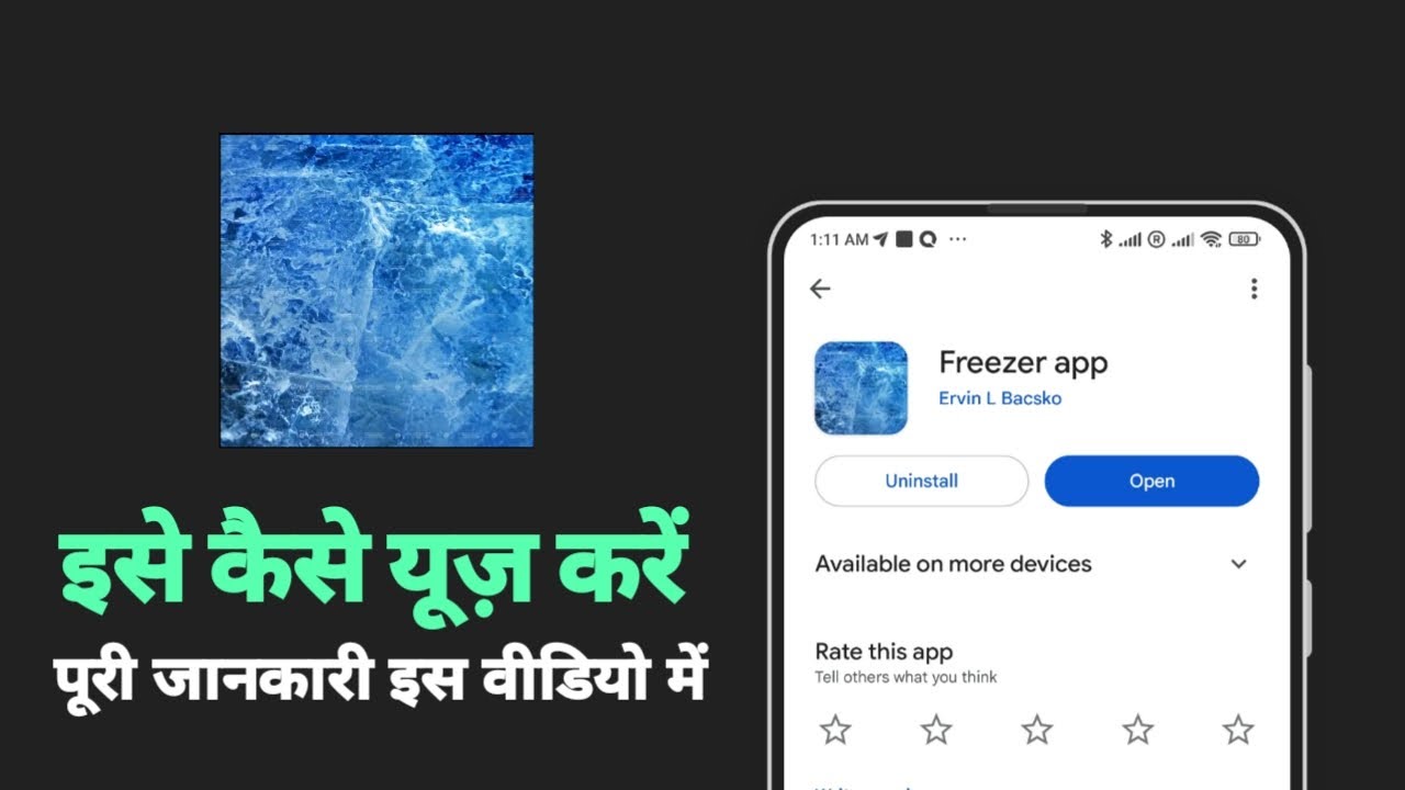 how to use Freezer app | Freezer app kya hai | Freezer app kaise use karen