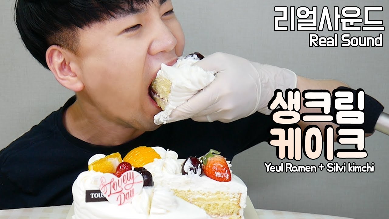 뚜레쥬르 생크림케이크 Tous les Jours Cream Cake 리얼사운드 먹방(Real Sound eating MukBang) 도남이먹방 Donam
