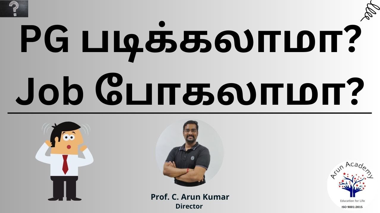 After UG - Job or PG? || Prof. C. Arun Kumar
