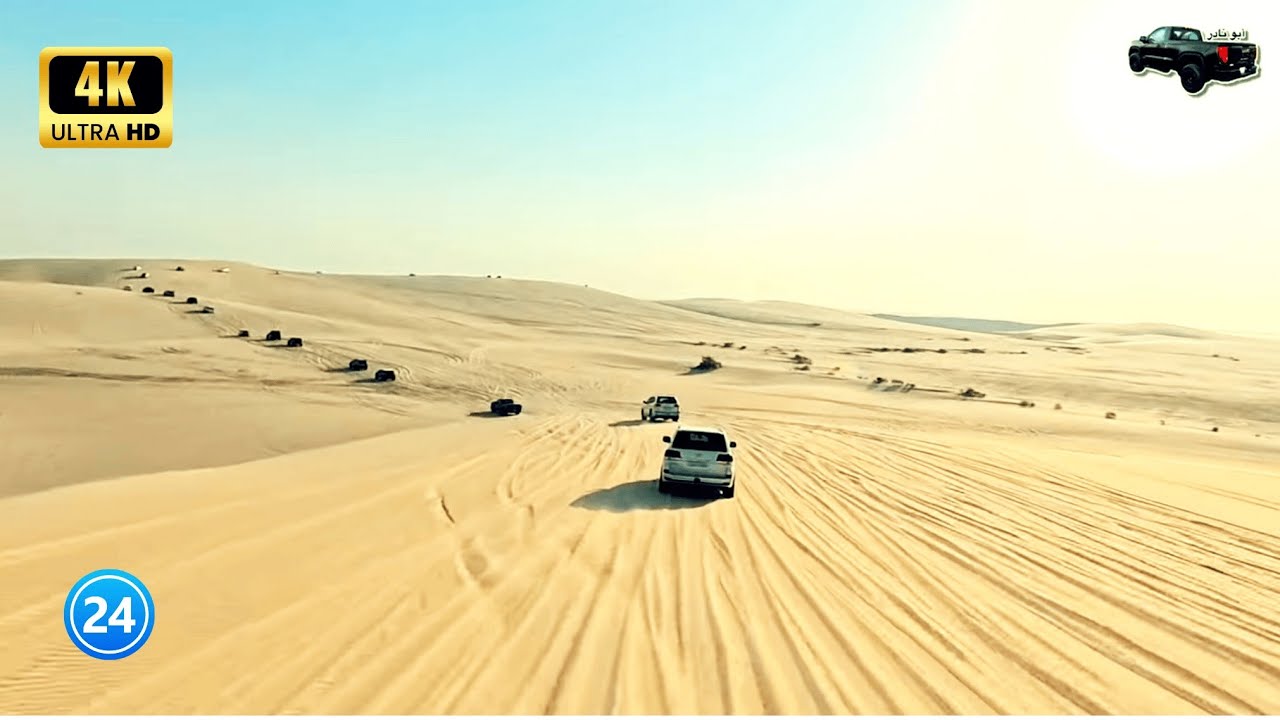رحلة بر المطار (#24) بالشرقية  Desert Driving in KSA | 4K