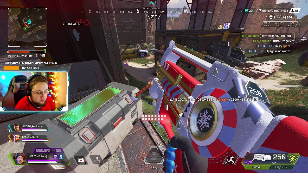 Лютая вечеринка на клетке в Апекс - Apex Legends 8 сезон