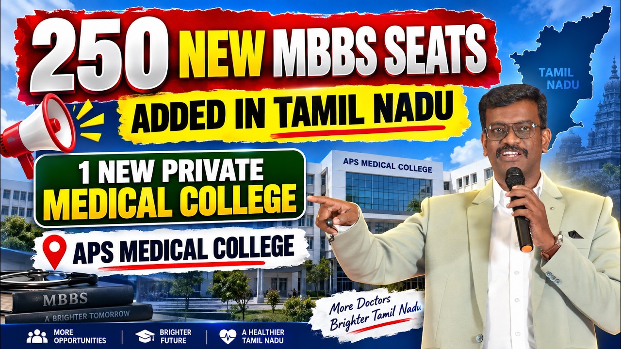 250 New MBBS Seats Added in Tamil Nadu - 1 New Private Medical College - APS Medical College