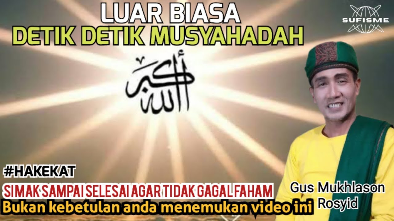 LUAR BIASA,DETIK DETIK MEMASUKI MUSYAHADAH 🔴GUS MUKHLASON ROSYID #tauhid #hakekat #makrifat