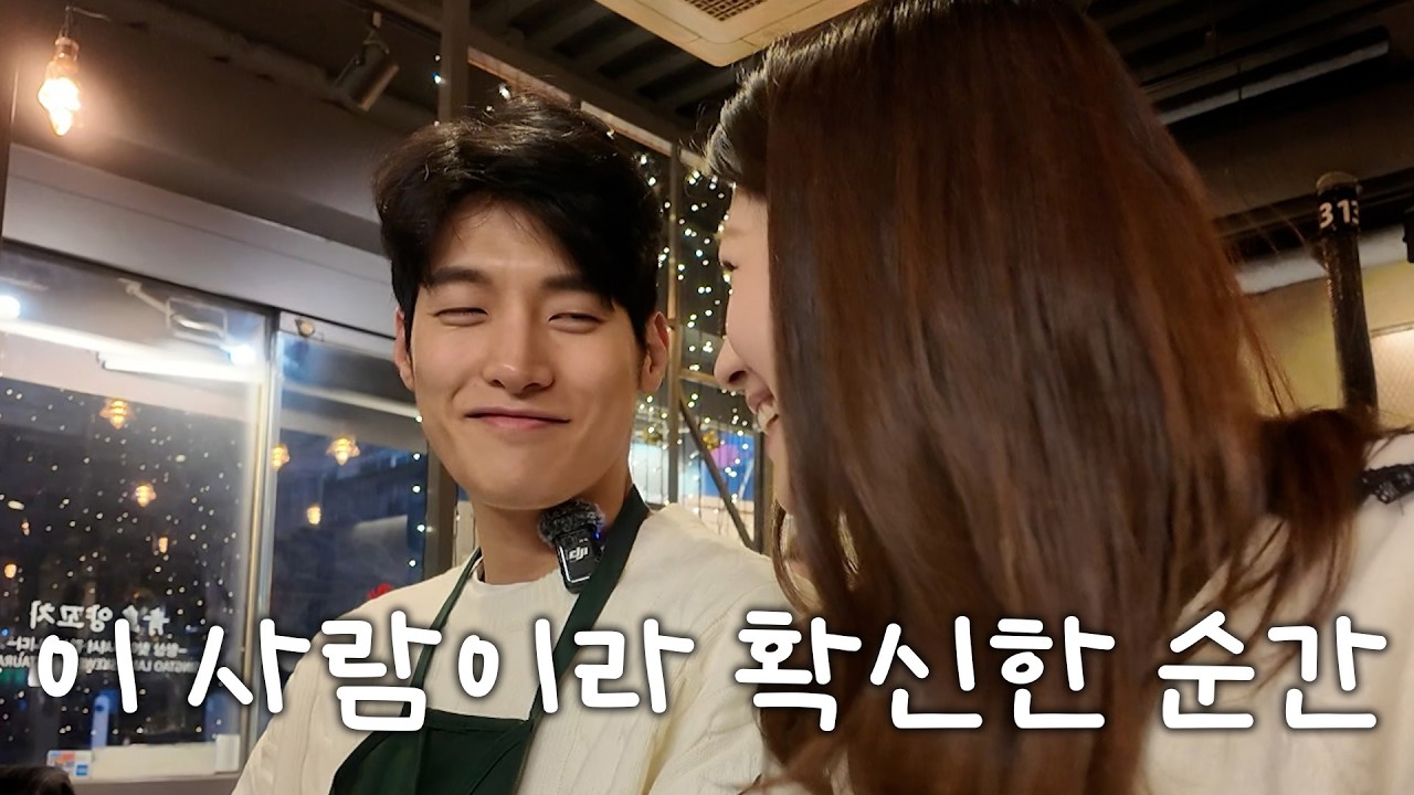 희영의 진짜 속마음🥹
