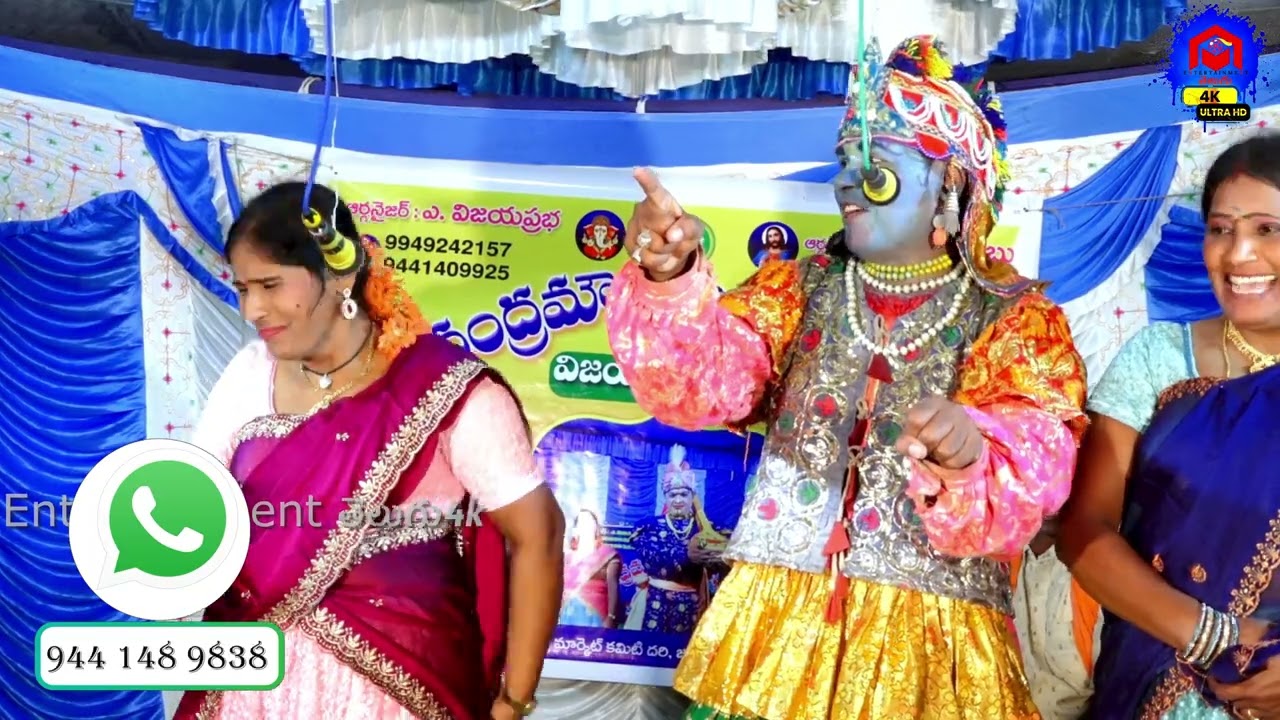 Srikakulam Famous Non-Stop Comedy Chandramouli Burrakatha Full Video || Part 7 || Burrakatha