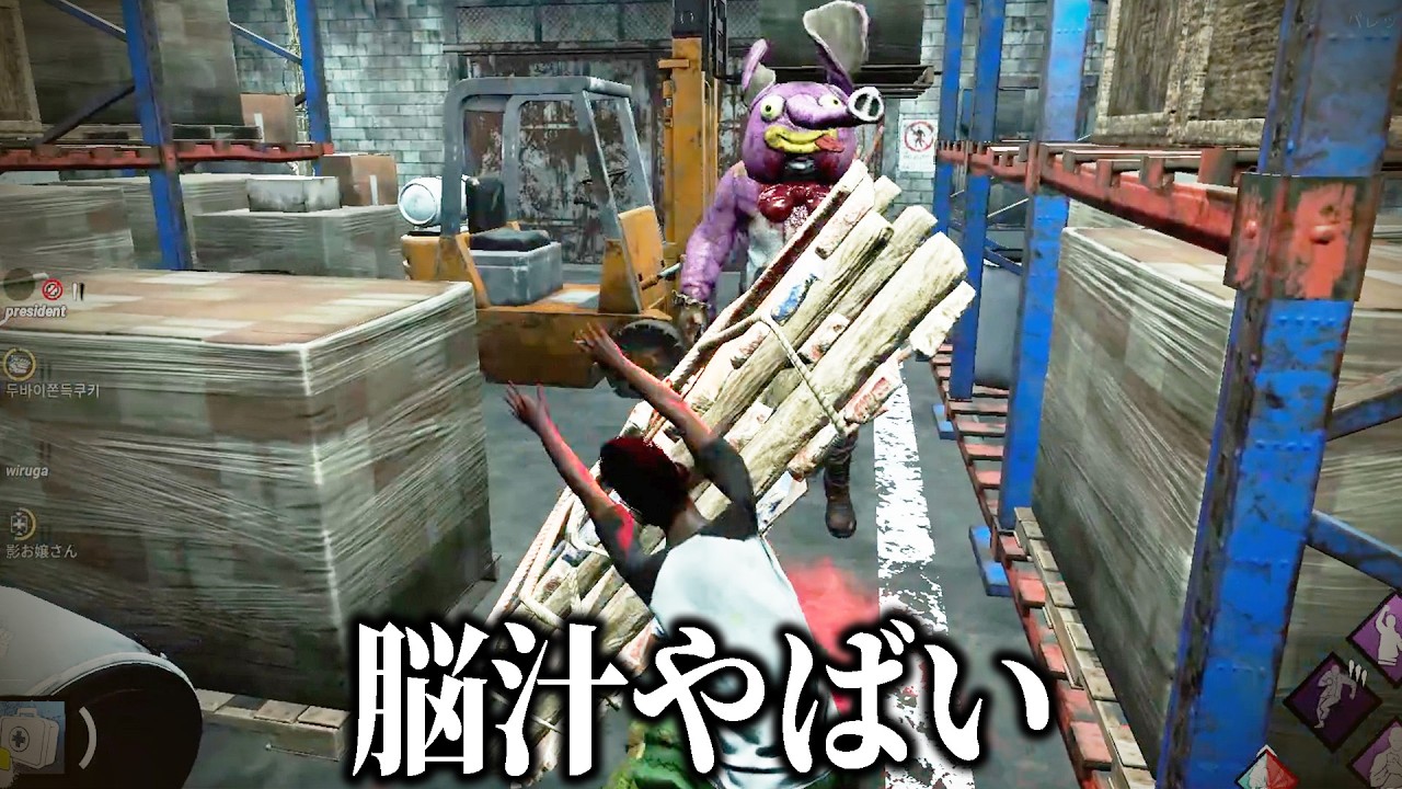 SNS、ショートよりも危険なドーパミン出るヤバすぎるゲーム【デッドバイデイライト】