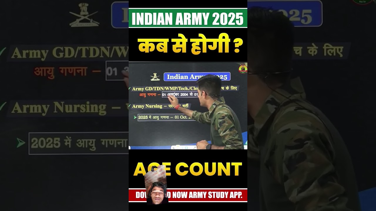 Indian army new vacancy 2025 me a rahe hai