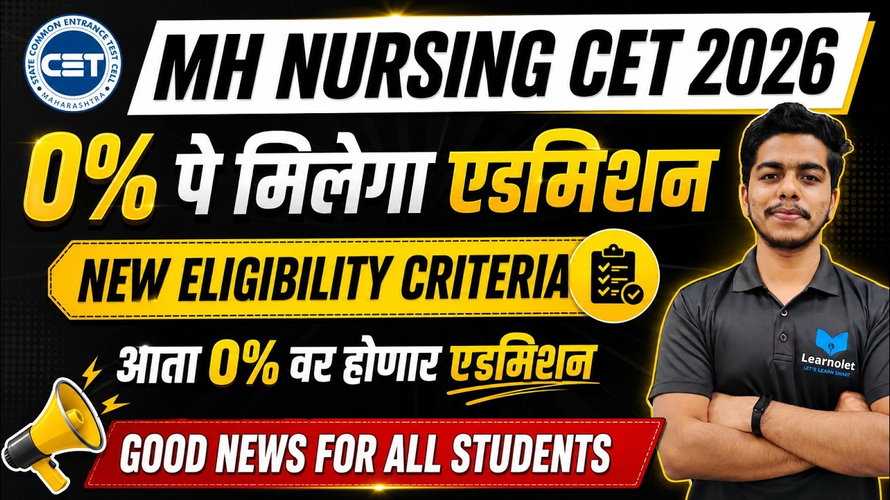 MH Nursing CET 2026 | 0% वर Admission? | New Eligibility Criteria #mhnursingcet2026 #learnolet