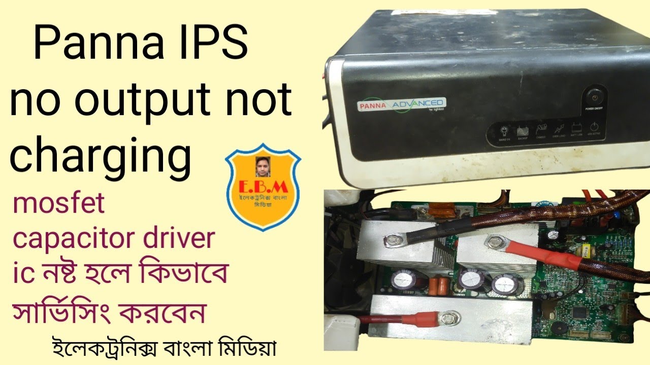 Panna IPS repair no output not charging . how to repair sinewep ips