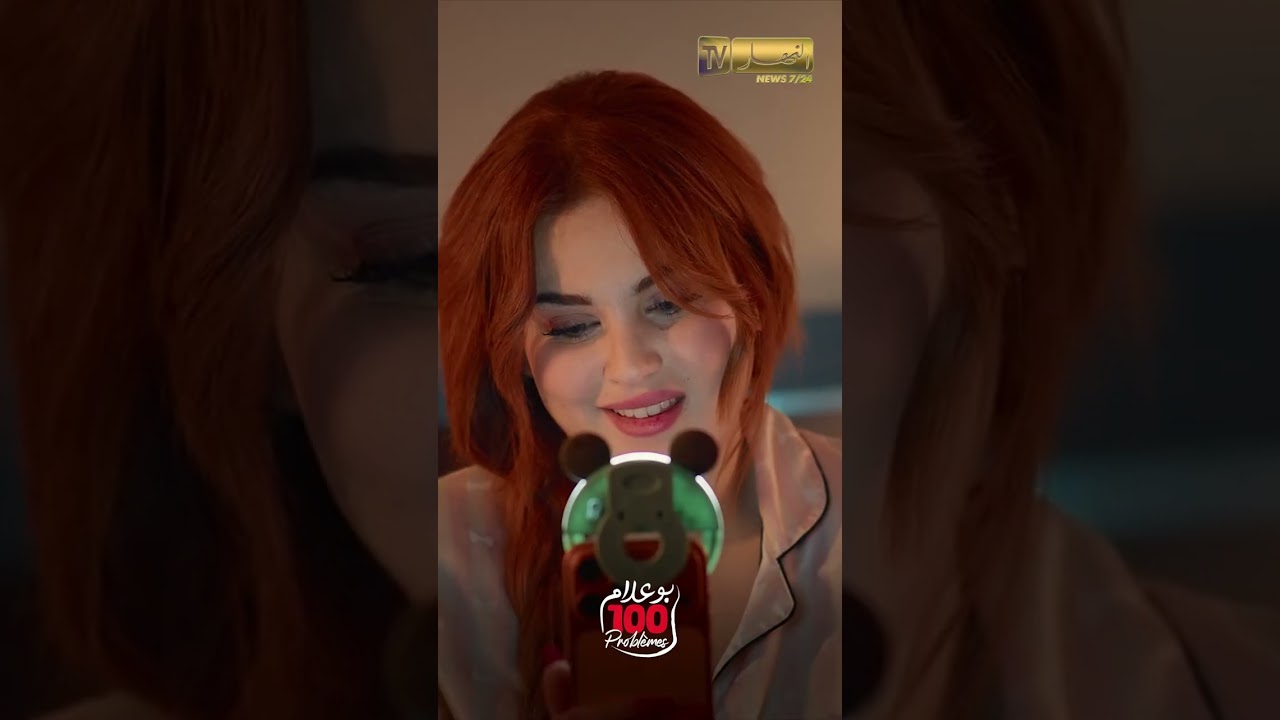 بوعلام يتهور  .. عجباتو هدرتها بعثلها أسد #رمضانمبارك #اكسبلور