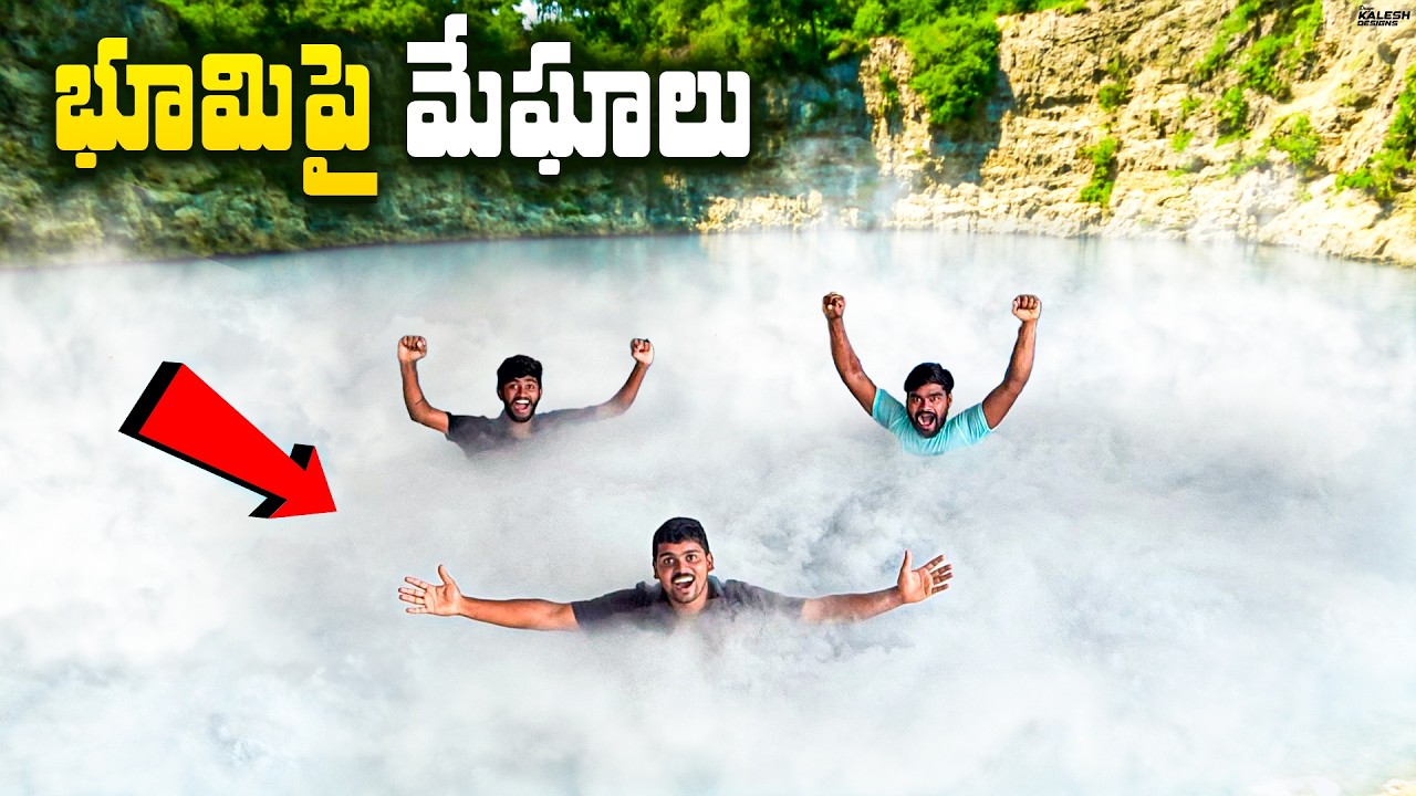 Making Artificial Clouds Using Dry Ice - Gone Amazing 🥶🔥 Telugu Experiments