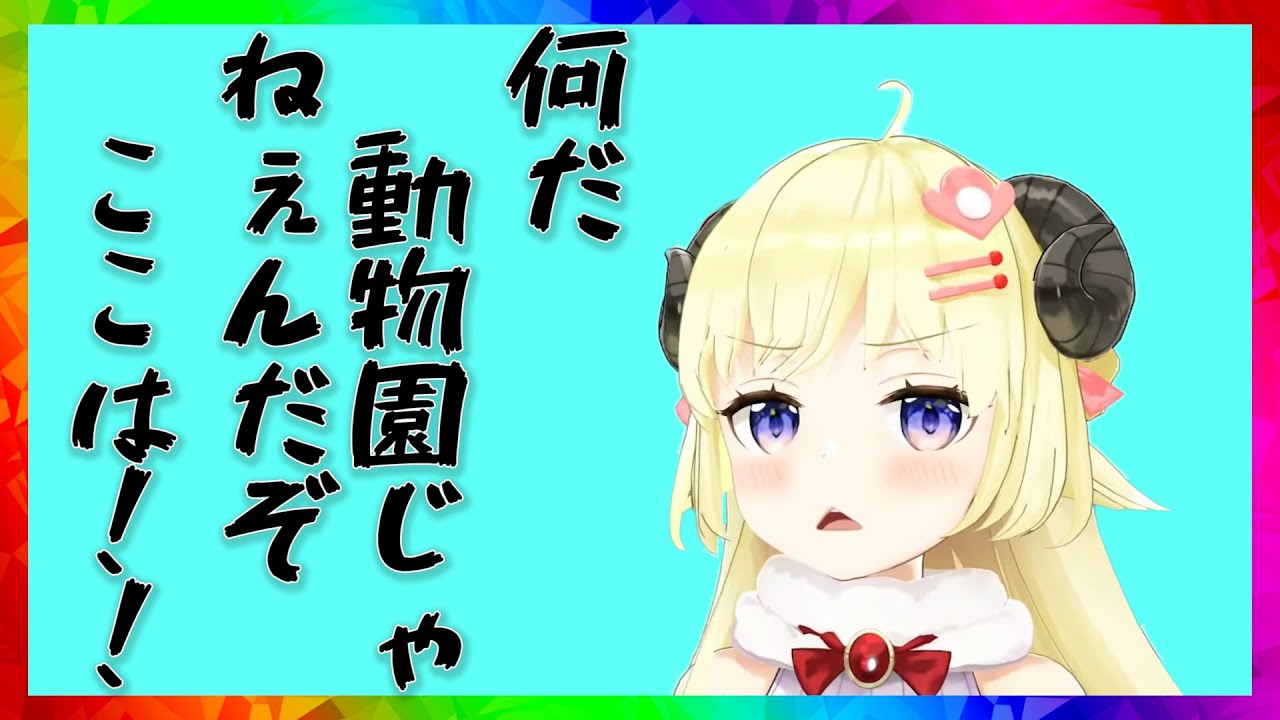 【角巻わため】顔芸とキレ芸がどんどん極まってくるわため【ホロライブ/切り抜き】