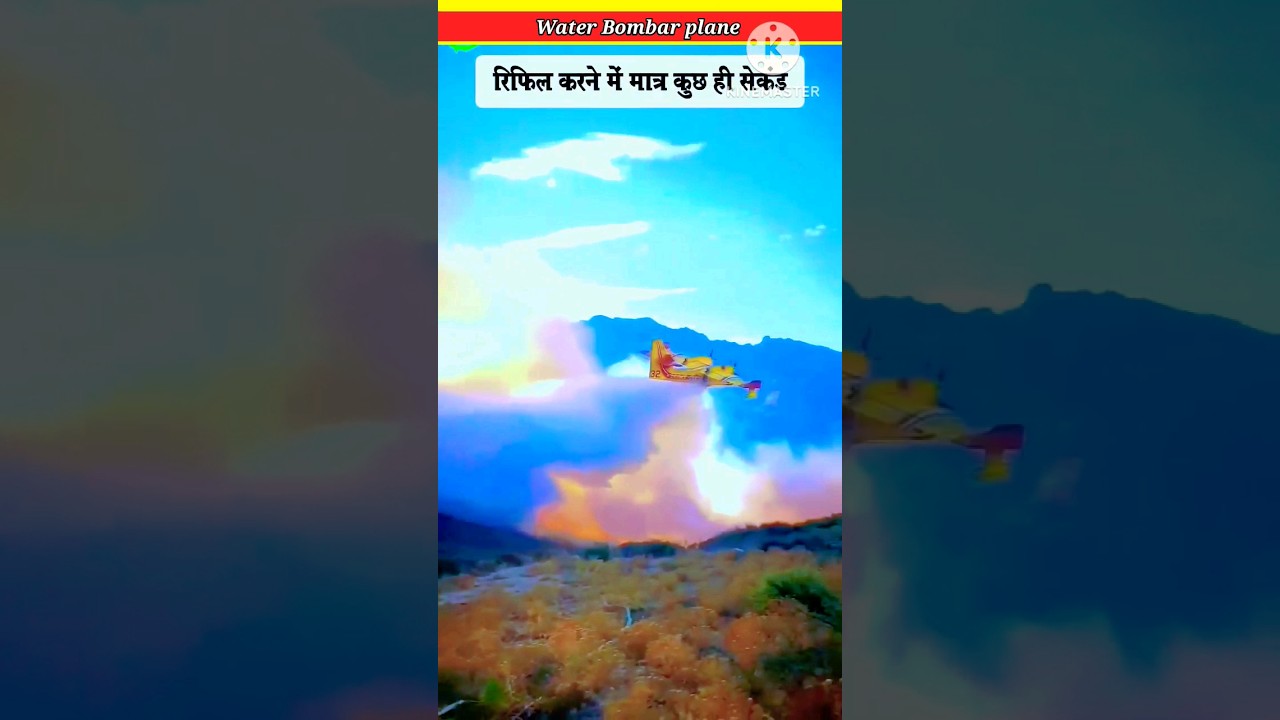 Water Bombar Plane ✈️ #shorts