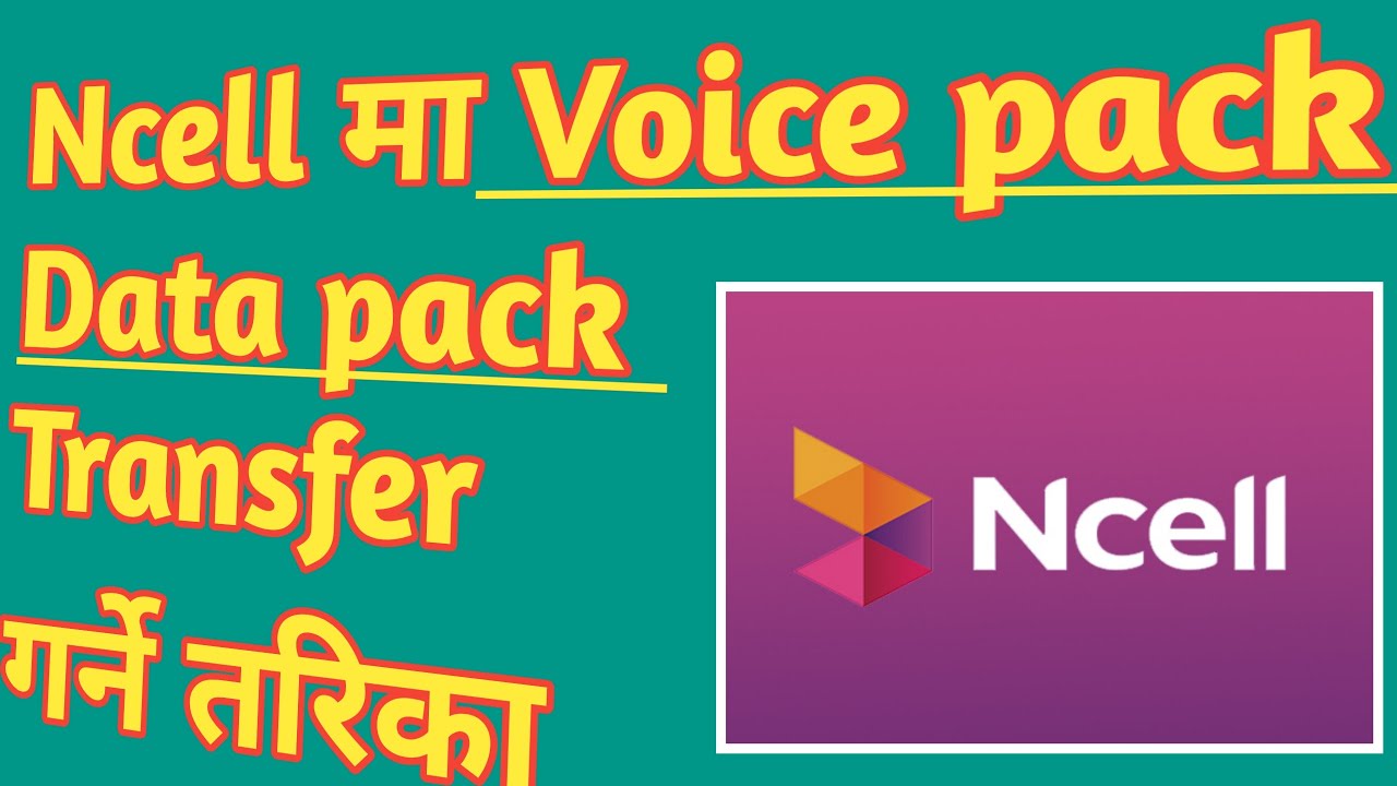 How to transfer data pack in ncell? How to transfer voice pack in ncell? transfer mb of ncell