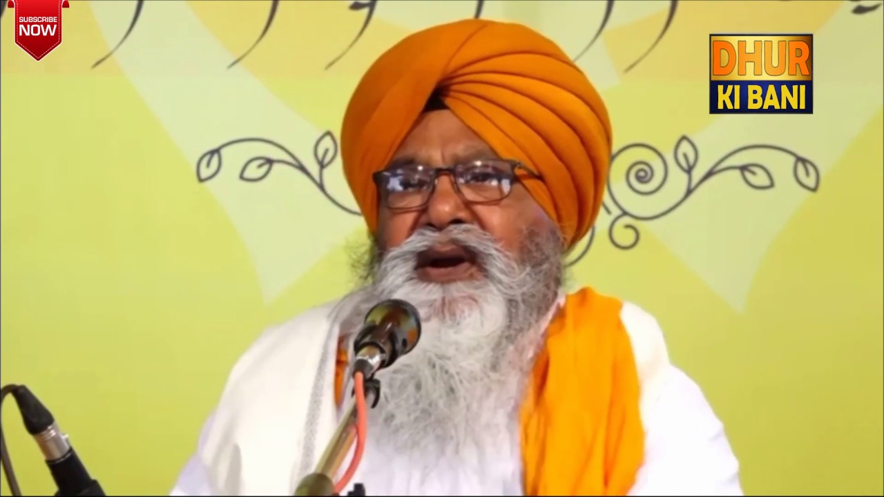 Baba Aakhe Haazia | Bhai Nirmal Singh Ji Khalsa | Shabad Gurbani 2023 | Dhur Ki Bani |