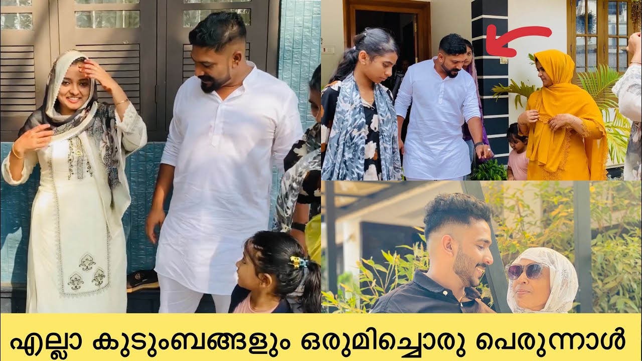 പെരുന്നാൾ ദിവസം രാവിലെ മുതൽ രാത്രി വരെ|eid special | Kunjan pandikkad