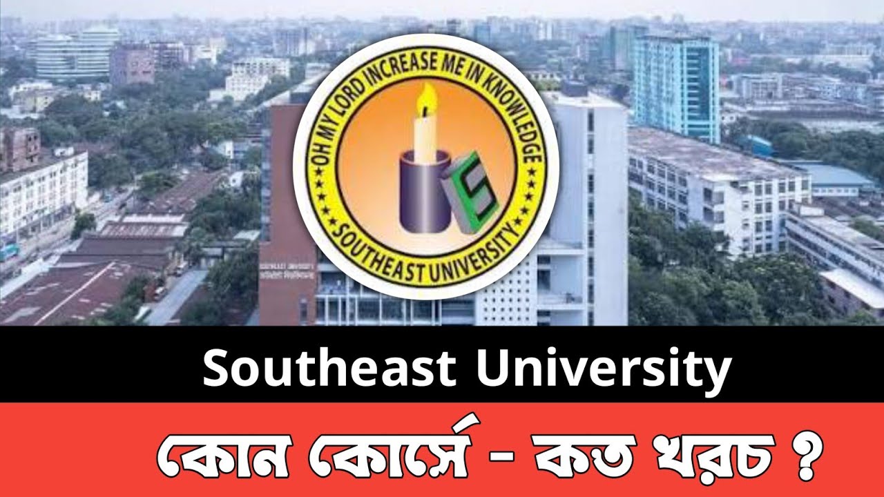 Southeast University | Southeast University tuition fees