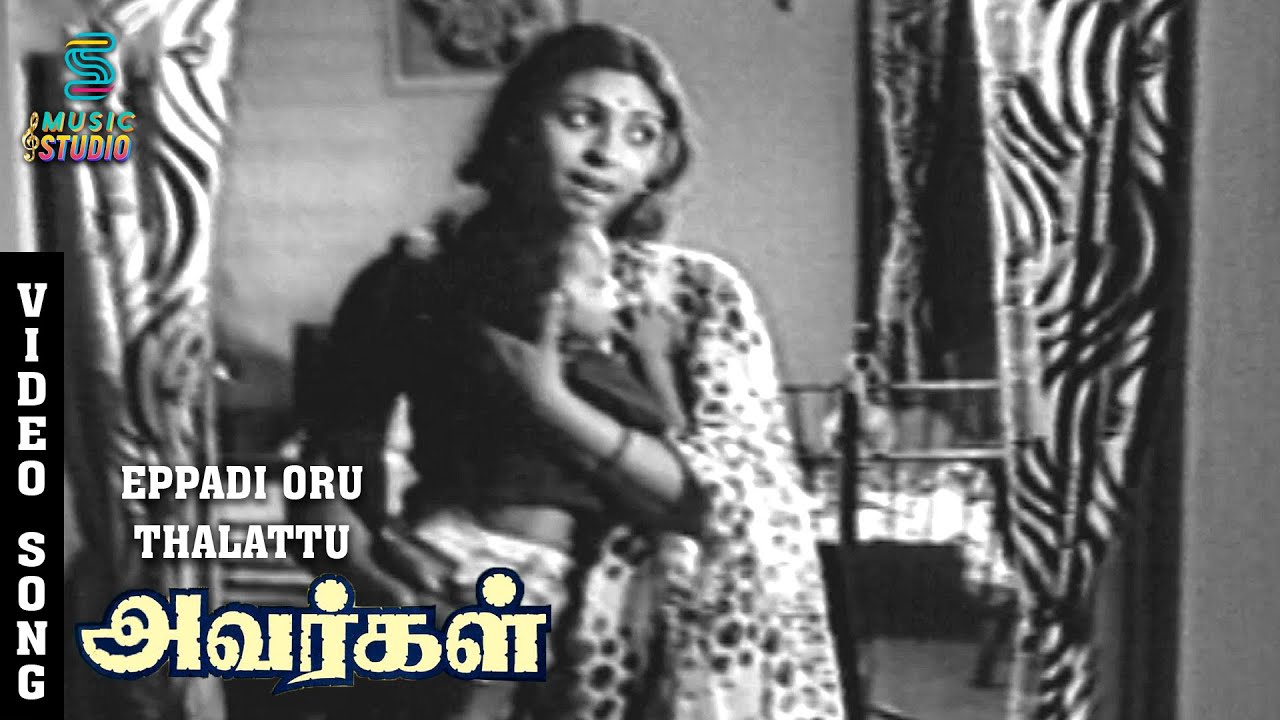 Ippadiyor Thalattu Video Song - Avargal | SPB | MSV | Kamal Hassan | Rajinikanth | Music Studio
