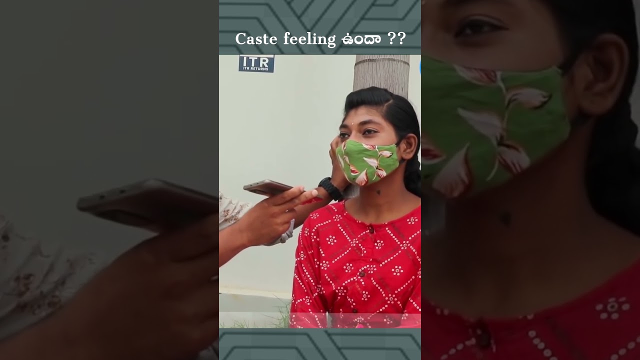 meku caste feeling undha?