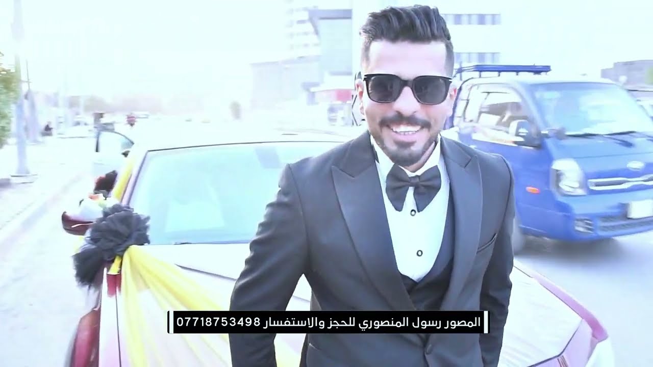 اقوة عرس لسادة الحيادر .يستاهلون الف مبروك. حفل زفاف الحبيب سيد مصطفى الحيدري ٢٠٢٤