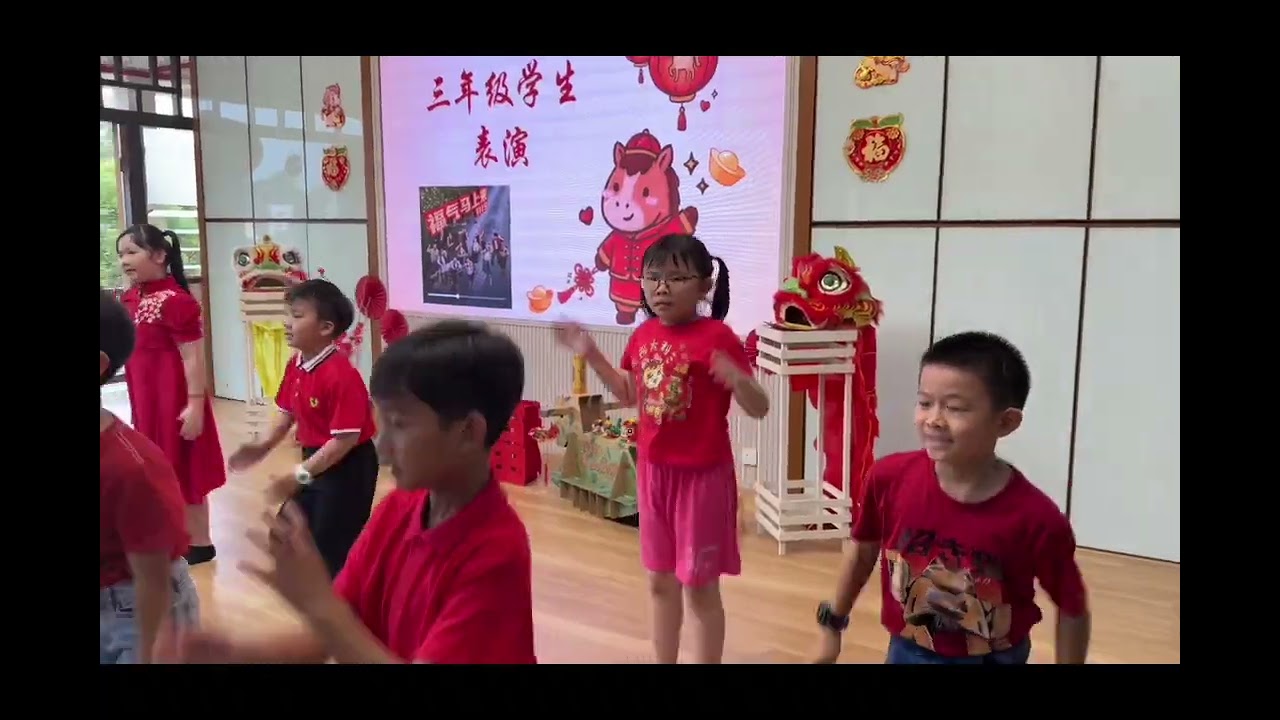 2026新春团拜