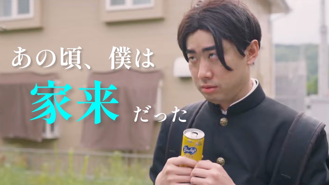 こばやしロックンロール【のぞき見シネマ】