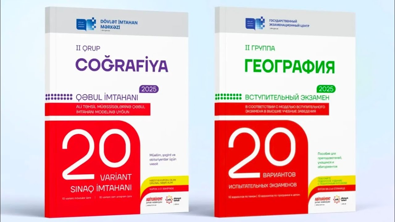 Coğrafiya DİM (II qrup) sınaqlar toplusu: Sınaq 3 izah. #education #exam #fyp