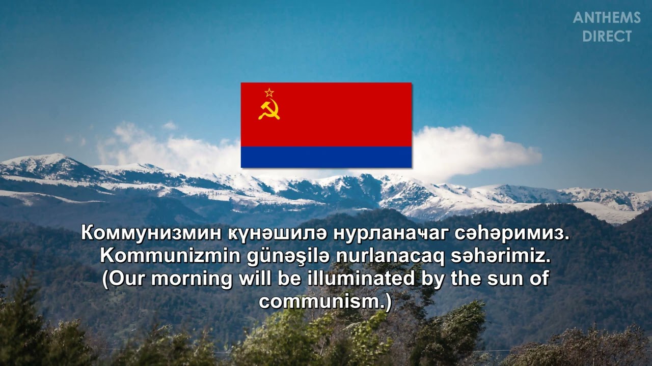 Anthem of the Azerbaijan SSR (1978 - 1991): 