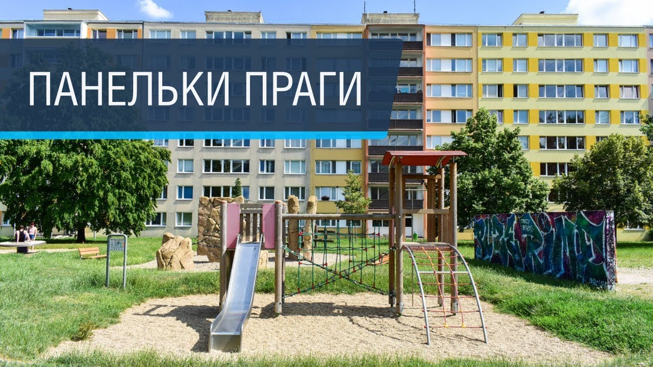Микрорайон здорового человека