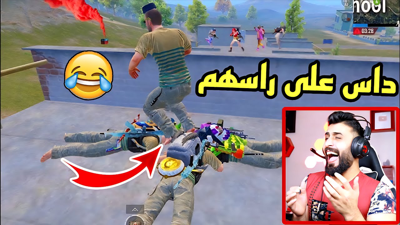 شوف الصدمة بهذا الفيديو 🔥😂 رد فعلي على اغرب لقطات ببجي تموت ضحك #جزء235