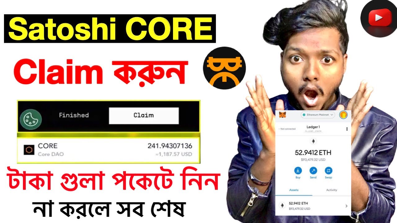 How to  Satoshi Core Cliam & Withdraw A to Z ॥ Satoshi New Update Core Cash & $Withdraw 2023