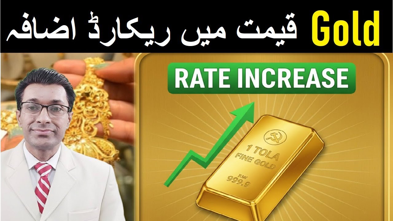 1 Tola Gold Rate in Pakistan | Latest Gold Price In Market Today