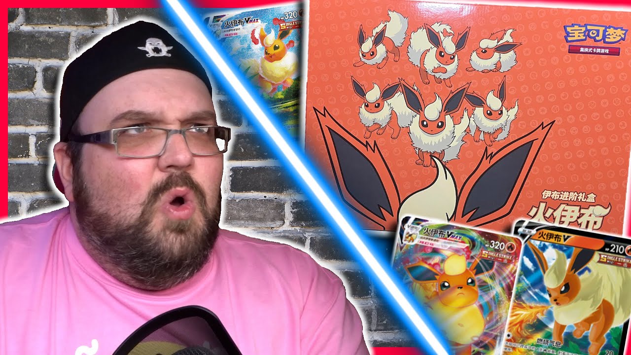 Unboxing The MASSIVE Simplified Chinese Flareon Box!