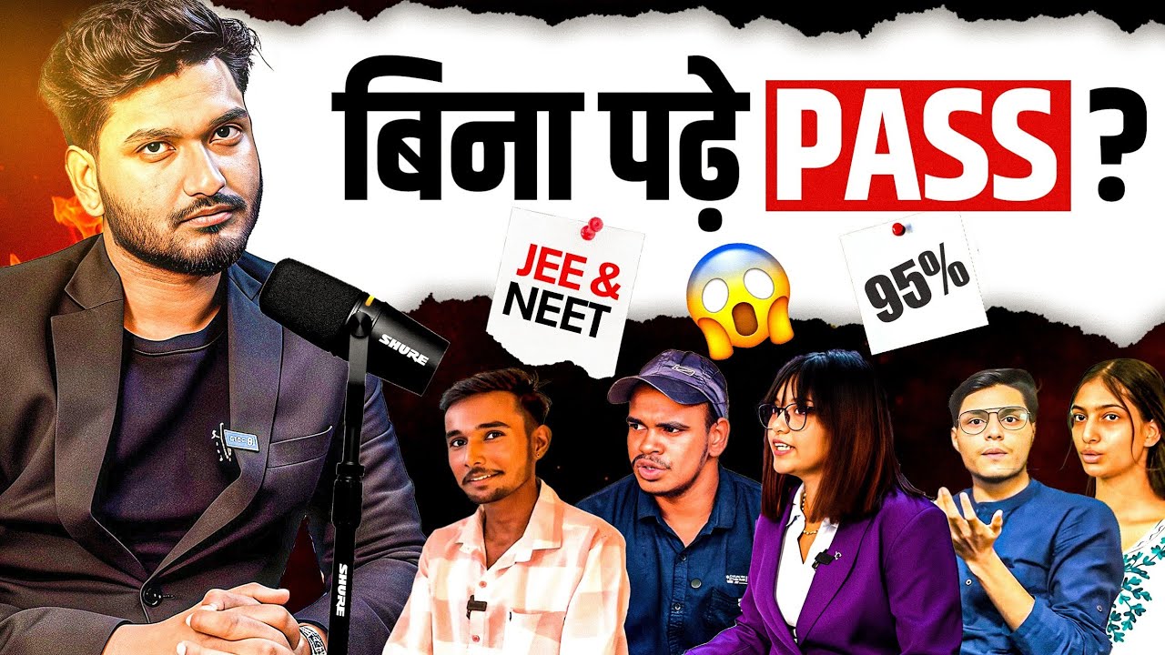 NIOS Exam FAIL Chance 0% 😱 Toppers Plan Reveal